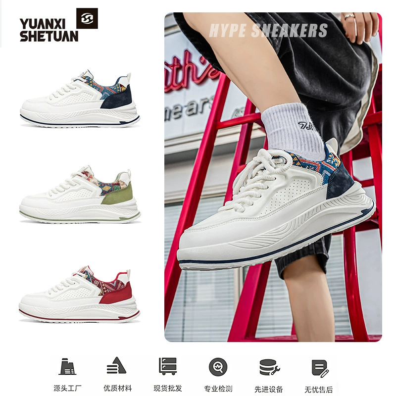 Men's Shoes Casual Comfort Height Increase Board Shoes, Sports Breathable Anti-odor Fashion Couple