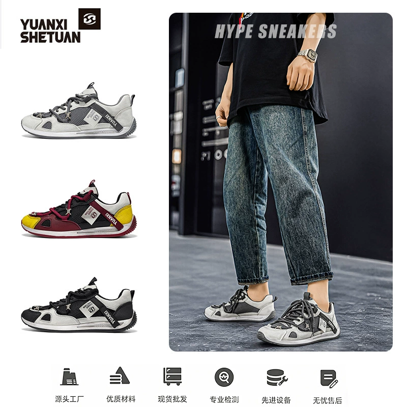 Men's Casual Youth Board Shoes Sports Breathable Anti-odor, Mesh Summer Fashion