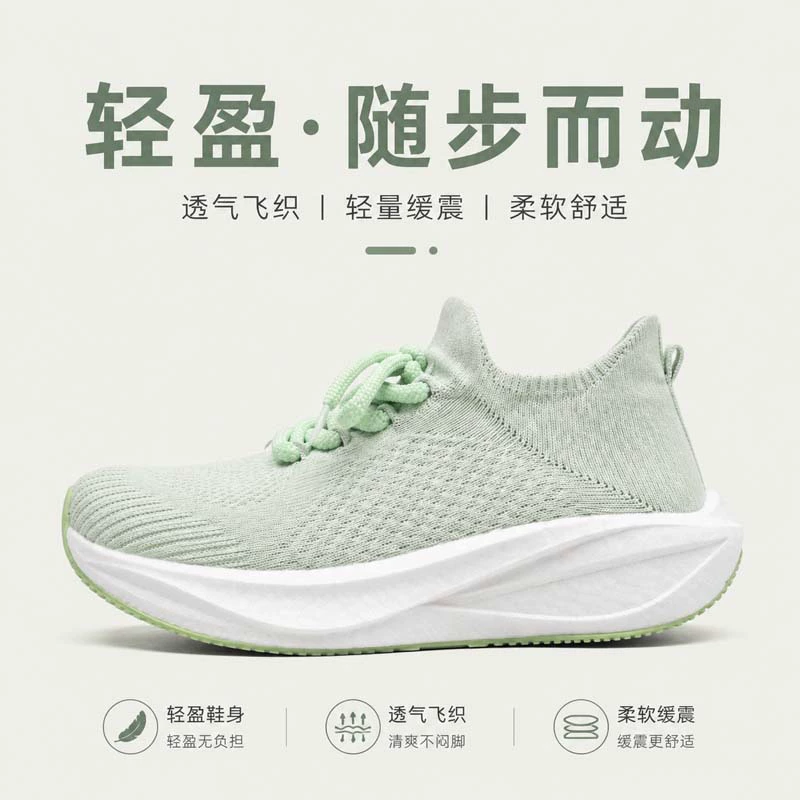 New Summer Breathable Knitted Running Shoes Big Size Unisex Casual Mesh Lightweight Men's