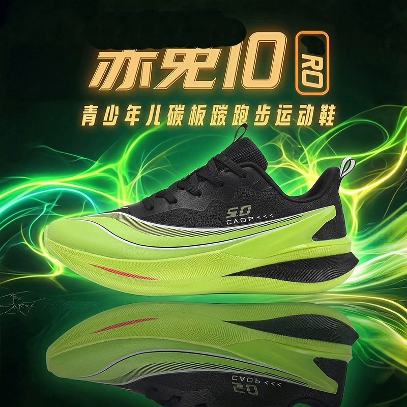 New Mesh Breathable Lightweight Running Shoes Middle School Students Men's Jump Rope Training