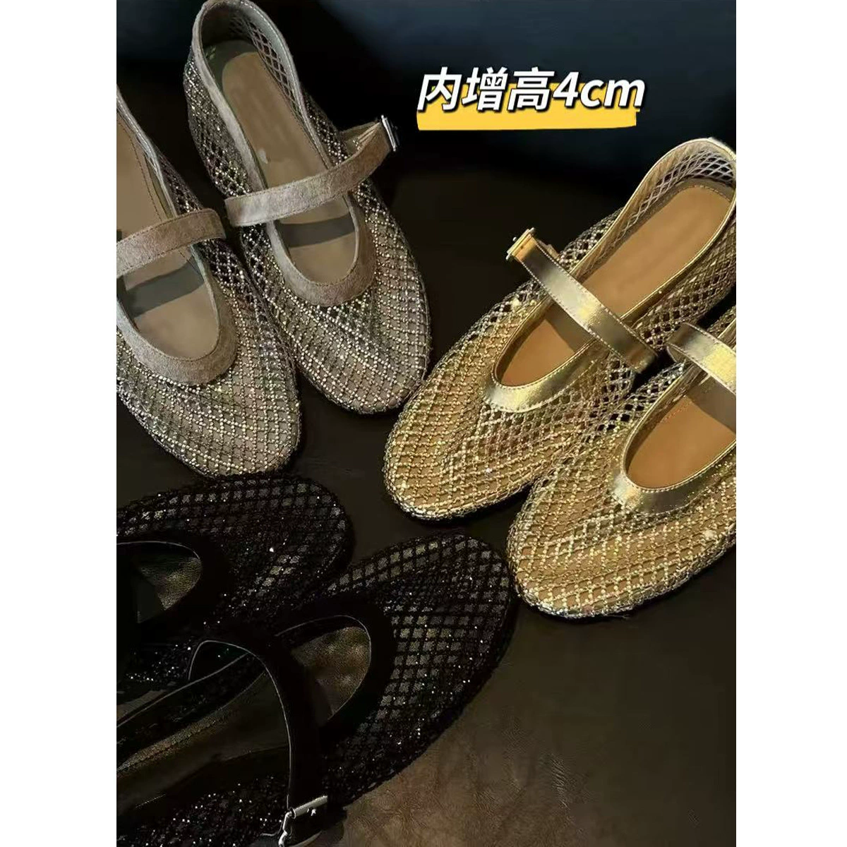 Women's Starlight Ballet Flats with 5cm Hidden Wedge, Mesh Breathable Mary Jane Sandals