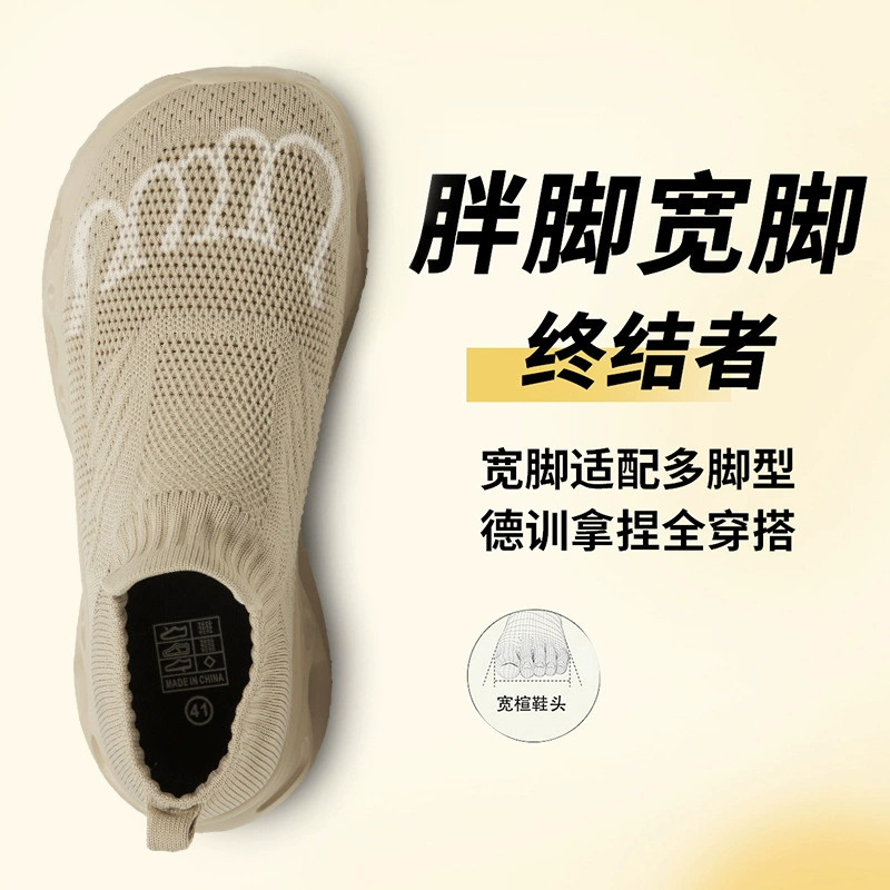 Women's Shoes China factory