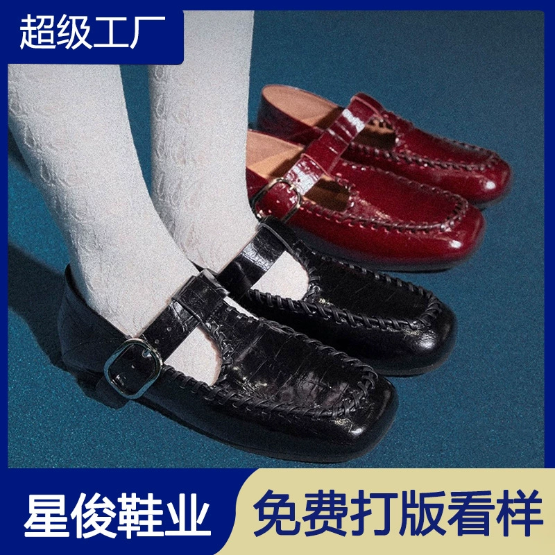 Mocassins Vintage de Bico Quadrado com Barra T, Sapatilhas Mary Jane Casuais de Verão 2026