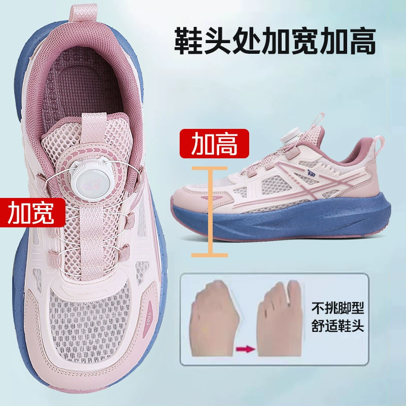 New Boys Single Mesh Sports Shoes Breathable Wide Toe Box E4 Wide Toe Shoes Wide Feet Thick Feet Running Shoes