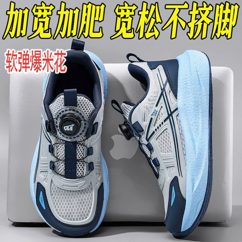 Children's Shoes China factory