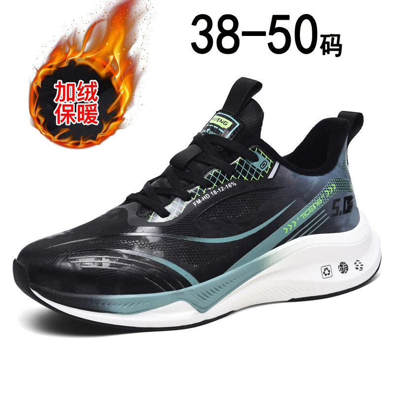 Children's Sneakers China factory