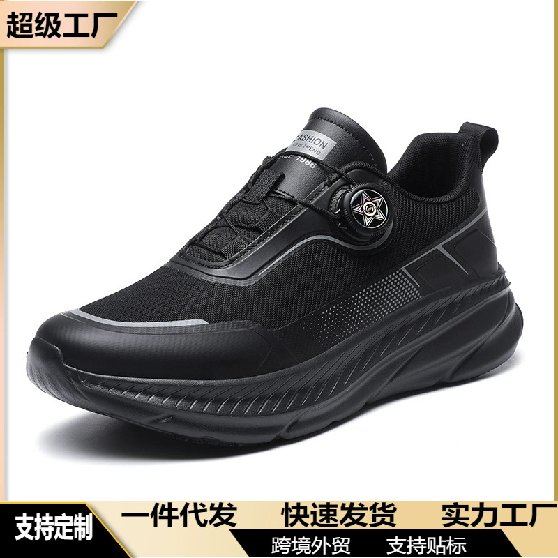 跨境防滑劳保鞋男款士厨师防滑轻便四季通用新款透气男工作鞋餐厅