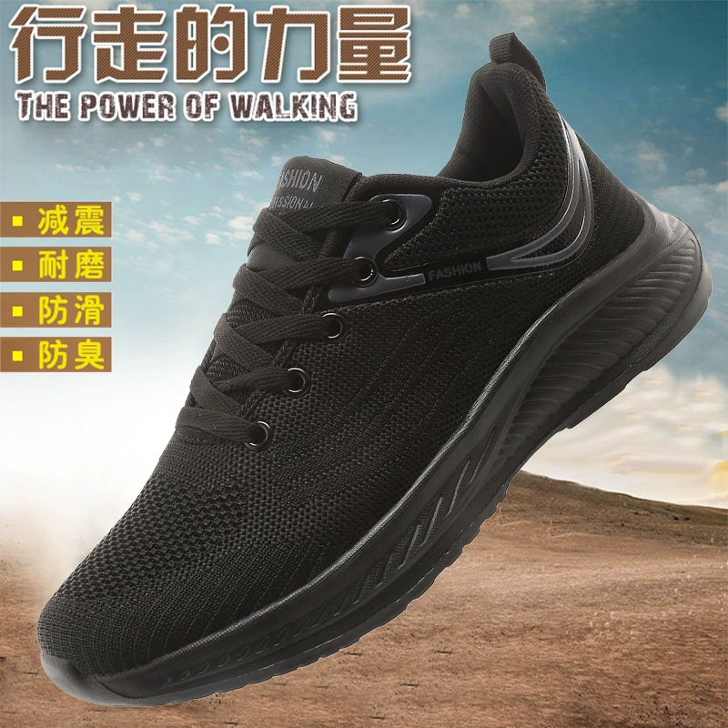 Wholesale New Four-Season Unisex Knit Running Shoes, Lightweight, Casual, Cross-Border