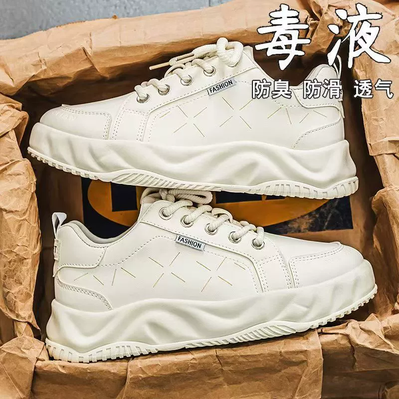 2026 New Men's Breathable Casual Leather Thick Sole Heightening Anti-Slip Fashion Shoes