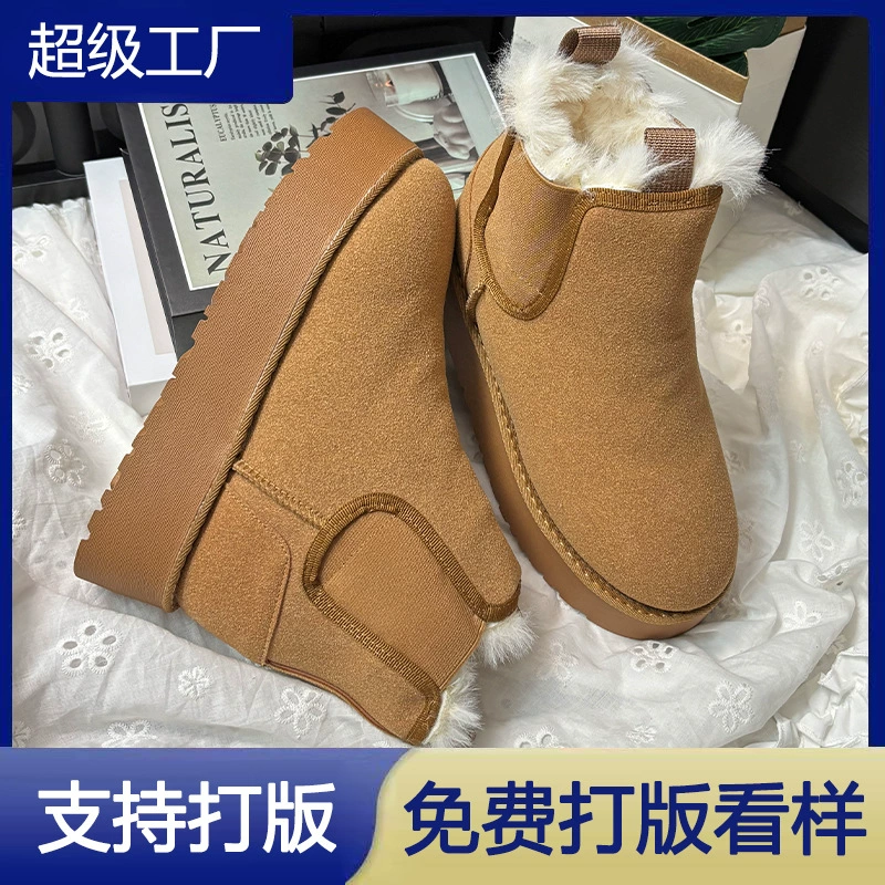 2025 Fall Winter Short Snow Boots Women Fur Lined Warm Thick Sole Ankle Boots