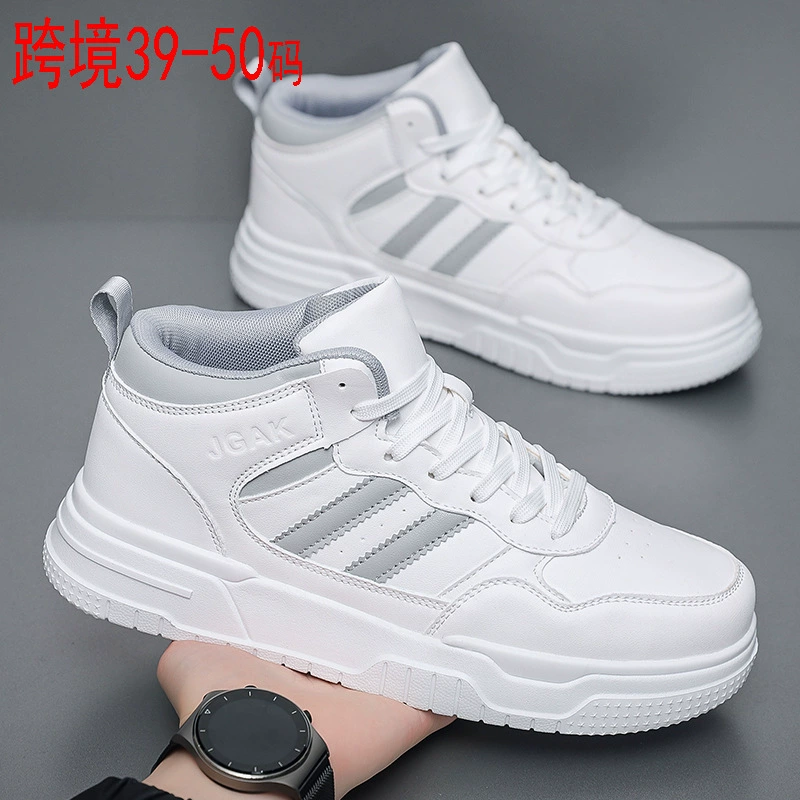 Cross-border Large Size 50 White Sneakers for Men, Breathable Mesh Casual Board Shoes