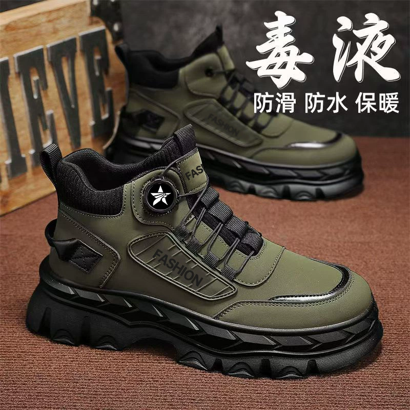 Men's 2026 Spring New High Top Casual Sports Shoes Thick Sole Heightening Anti-Slip Outdoor Work Martin Boots