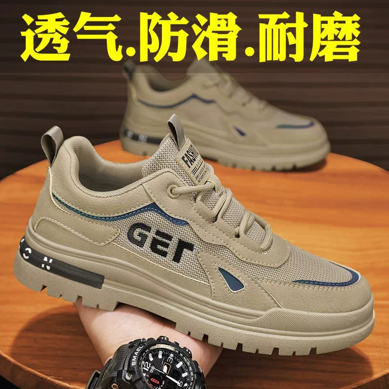 Spring Labor Protection Shoes Men's 2024 New Winter Work Mesh Shoes Breathable Anti-Slip Work Shoes