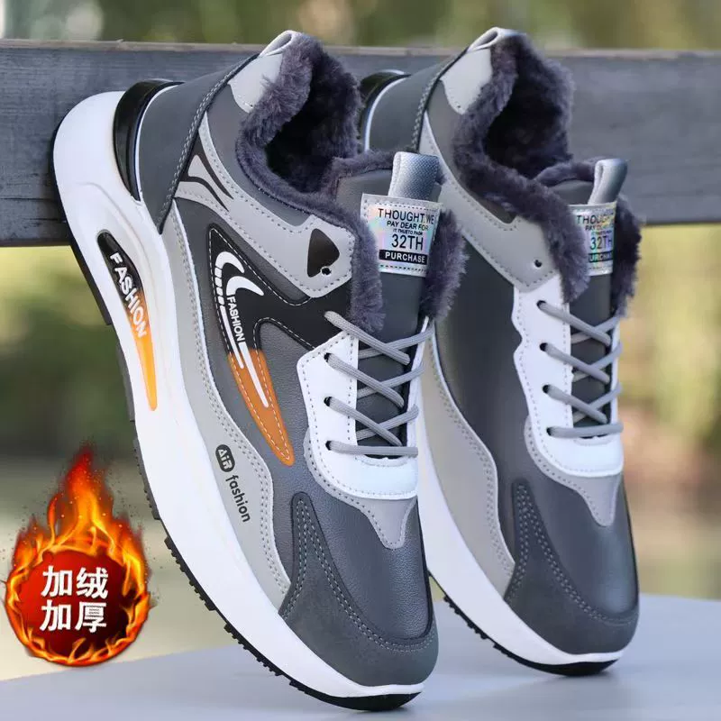 Men's Winter Cotton Shoes Thick Warm Sports Shoes Fashion Casual Running Sneakers