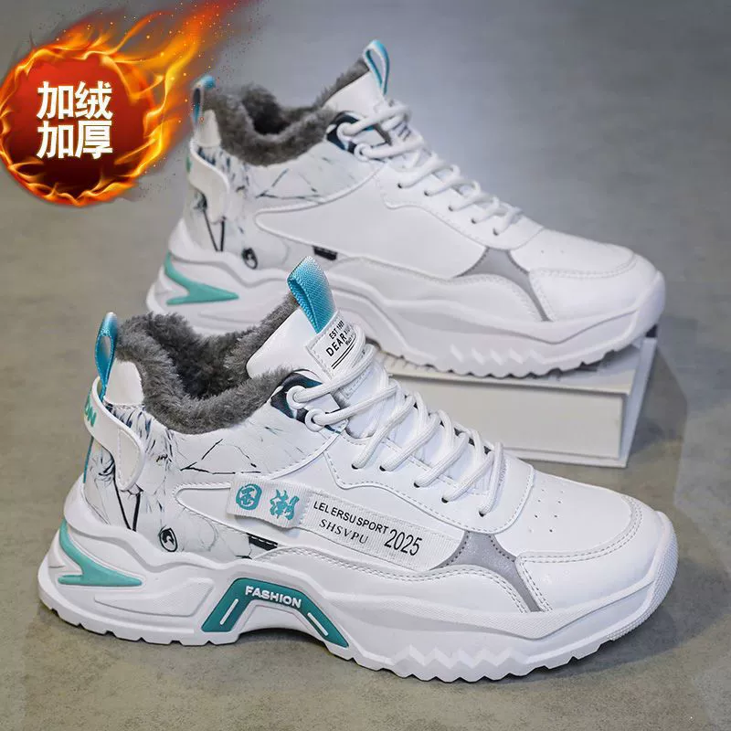 Men's Winter 2026 High Top Korean Fashion Casual Warm Cotton Dad Skate Shoes
