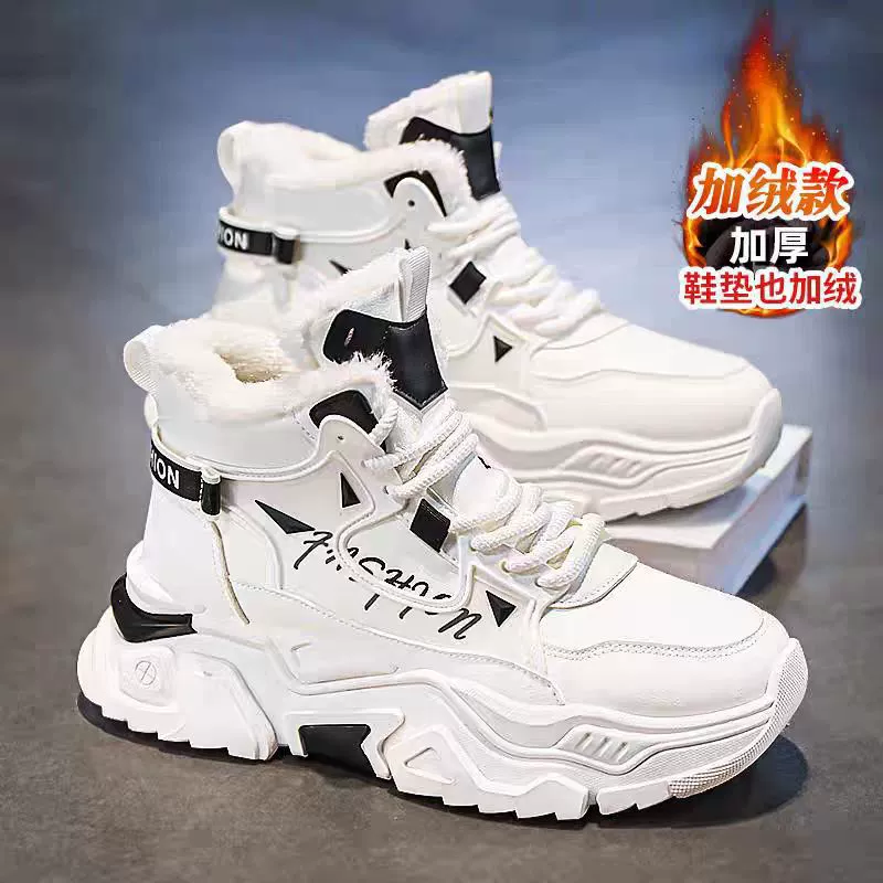 零下40度雪地靴男款冬季加绒加厚青少年防水防滑白色大棉鞋
商品复购率35.34%