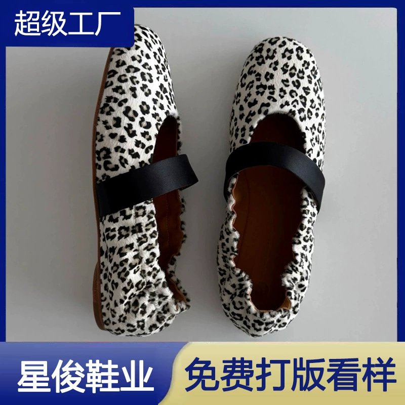 【秋季新品】白色豹纹玛丽珍鞋女2025新款通勤外穿浅口芭蕾舞鞋