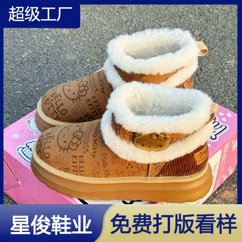 冬季新品！kt少女厚底加绒雪地靴女2025新款加绒保暖短筒外穿棉靴