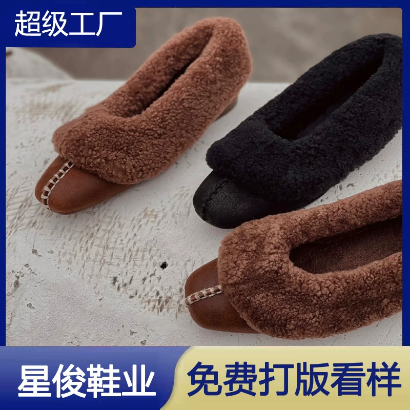 秋冬新品~美拉德浅口芭蕾鞋女2025新款复古加绒内增高外穿毛毛鞋
商品复购率20%