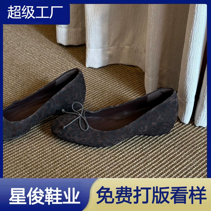 复古风方头蝴蝶结豹纹浅口单鞋女2025新款气质通勤一脚蹬芭蕾舞鞋
4.1
商品复购率20%
100+人已